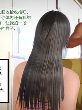 新婚妻子与卖菜老板_080_72590355_p79_AA01