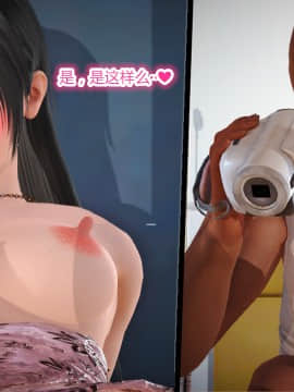 新婚妻子与卖菜老板_081_72590355_p80_AA01