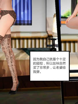 新婚妻子与卖菜老板_136_72804163_p52_AA02