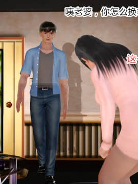 新婚妻子与卖菜老板_140_72804163_p56_AA02