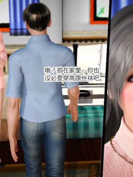 新婚妻子与卖菜老板_141_72804163_p57_AA02