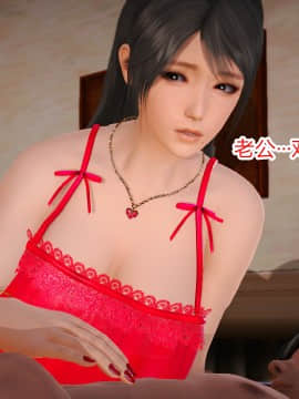 新婚妻子与卖菜老板_147_72804163_p63_AA02