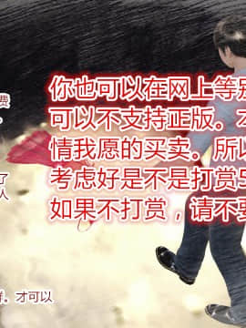 新婚妻子与卖菜老板_163_73109253_p2_AA03