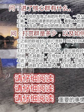 新婚妻子与卖菜老板_164_73109253_p3_AA03