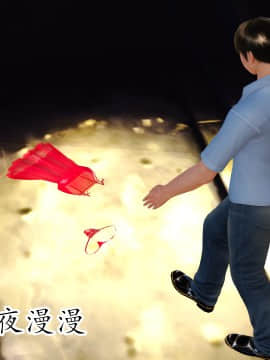新婚妻子与卖菜老板_165_73109253_p4_AA03