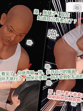 新婚妻子与卖菜老板_175_73109253_p14_AA03