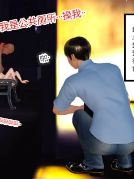新婚妻子与卖菜老板_177_73109253_p16_AA03