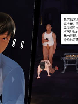 新婚妻子与卖菜老板_179_73109253_p18_AA03