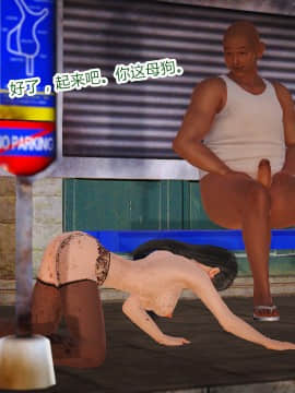 新婚妻子与卖菜老板_188_73109253_p27_AA03