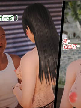 新婚妻子与卖菜老板_190_73109253_p29_AA03