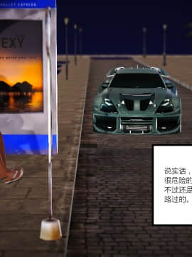 新婚妻子与卖菜老板_194_73109253_p33_AA03