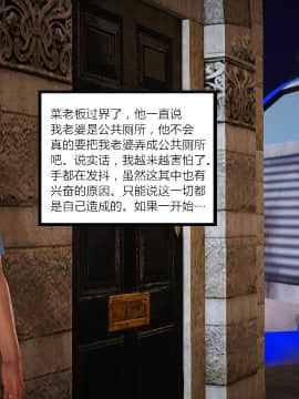 新婚妻子与卖菜老板_200_73109253_p39_AA03