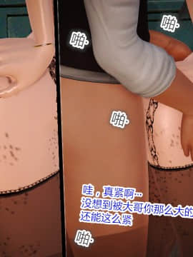 新婚妻子与卖菜老板_220_73109253_p59_AA03