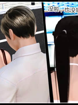 新婚妻子与卖菜老板_249_73604948_p7_AA04