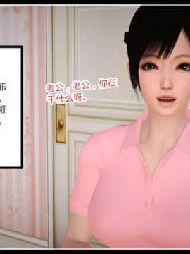 新婚妻子与卖菜老板_268_73604948_p26_AA04