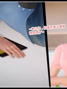 新婚妻子与卖菜老板_270_73604948_p28_AA04