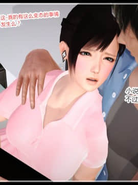 新婚妻子与卖菜老板_276_73604948_p34_AA04