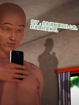 新婚妻子与卖菜老板_312_73604948_p70_AA04