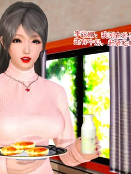 新婚妻子与卖菜老板_329_75128115_p6_5