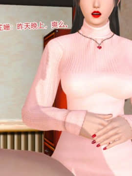 新婚妻子与卖菜老板_338_75128115_p15_5