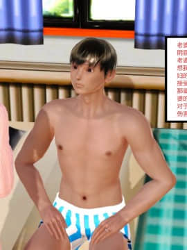 新婚妻子与卖菜老板_346_75128115_p23_5