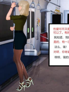 新婚妻子与卖菜老板_390_75128115_p67_5