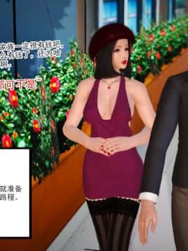 新婚妻子与卖菜老板_455_75181270_p7_6