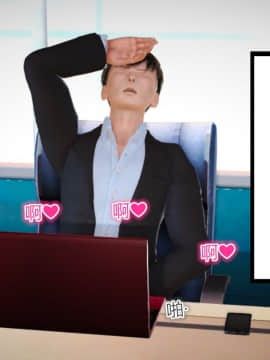 新婚妻子与卖菜老板_527_75181270_p79_6