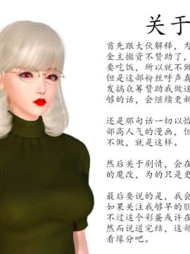 新婚妻子与卖菜老板_540_75902600_p1_7