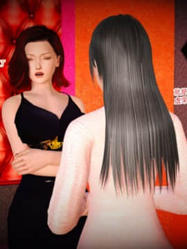 新婚妻子与卖菜老板_602_75902600_p63_7