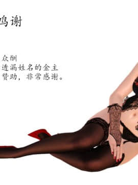 新婚妻子与卖菜老板_628_75995781_p1_8