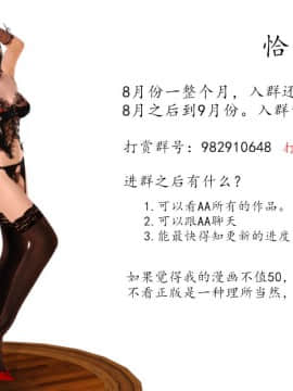 新婚妻子与卖菜老板_630_75995781_p3_8