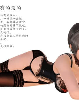 新婚妻子与卖菜老板_631_75995781_p4_8