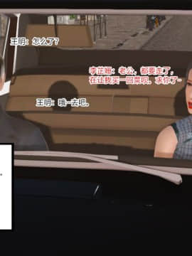 新婚妻子与卖菜老板_641_75995781_p14_8