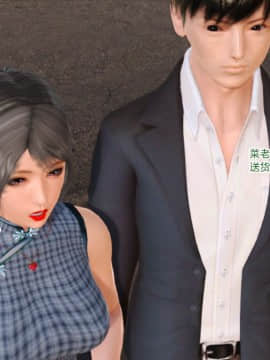 新婚妻子与卖菜老板_645_75995781_p18_8