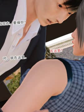 新婚妻子与卖菜老板_718_75995781_p91_8