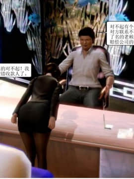 将计就计_0007