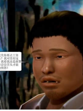 将计就计_0010
