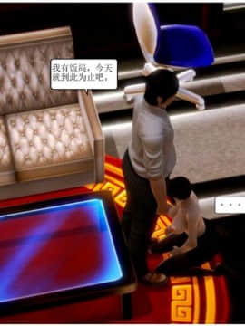将计就计_0029