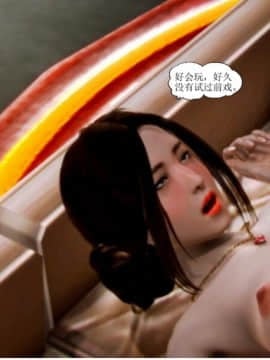 将计就计_0061