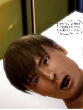 将计就计_0118