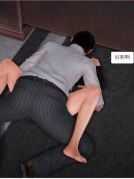 将计就计_0144