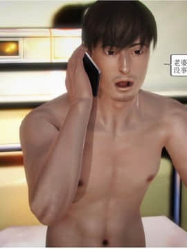 将计就计_0254