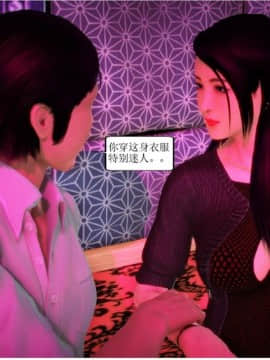 将计就计_0304