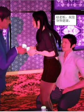 将计就计_0306