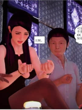 将计就计_0331
