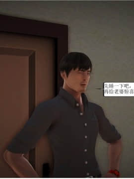 将计就计_0340
