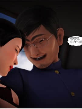 将计就计_0346