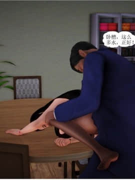 将计就计_0366