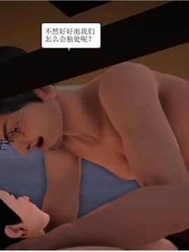 将计就计_0396